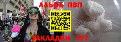 дмт Краснокаменск