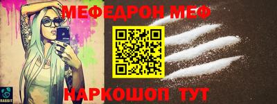 дмт Краснокаменск
