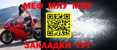 дмт Краснокаменск