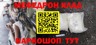 дмт Краснокаменск