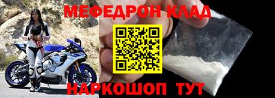 дмт Краснокаменск