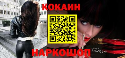 кристаллы Краснодар