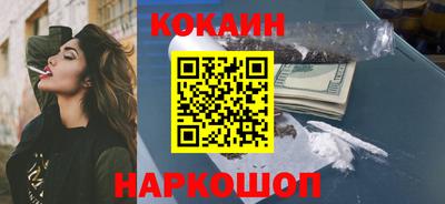 кристаллы Краснодар