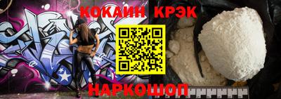 дмт Краснокаменск