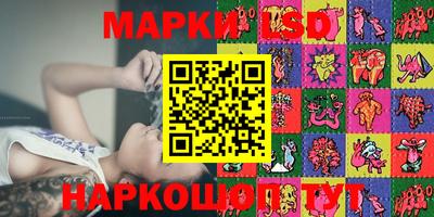 кристаллы Краснодар