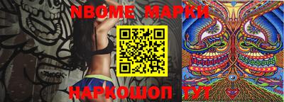 кристаллы Краснодар