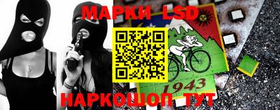 кристаллы Краснодар