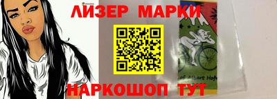 дмт Краснокаменск