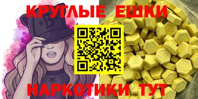 кристаллы Краснодар