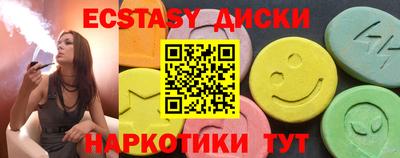 кристаллы Краснодар