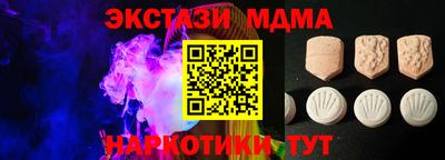 кристаллы Краснодар