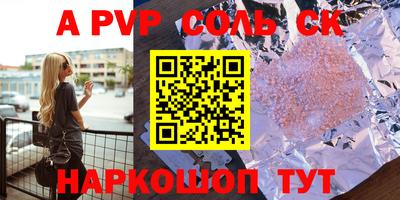герыч Краснознаменск