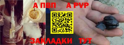 кристаллы Краснодар