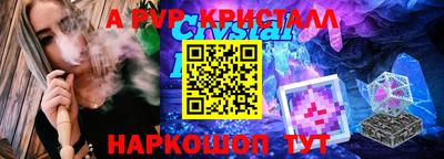 дмт Краснокаменск