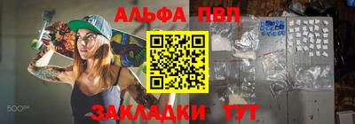 дмт Краснокаменск