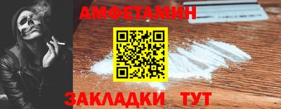 дмт Краснокаменск