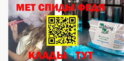 дмт Краснокаменск