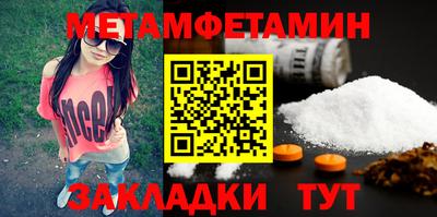 кристаллы Краснодар