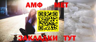 кристаллы Краснодар