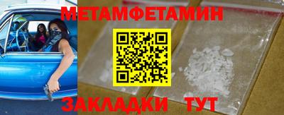 кристаллы Краснодар