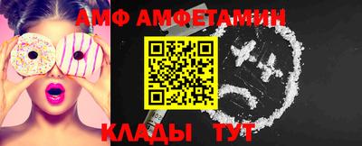кристаллы Краснодар