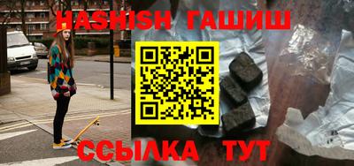 кристаллы Краснодар