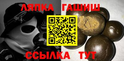 дмт Краснокаменск