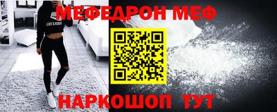 кристаллы Краснодар