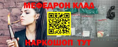 герыч Краснознаменск