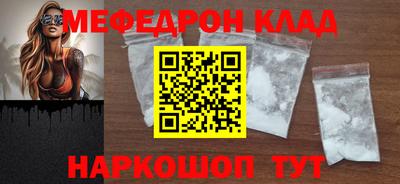 кристаллы Краснодар