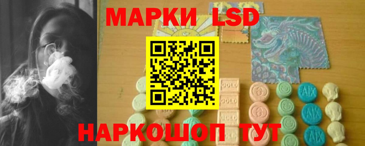 Лсд 25 экстази  ЛСД экстази ecstasy  гидра tor  Вход с VPN  Коркино  ЛСД экстази ecstasy 
