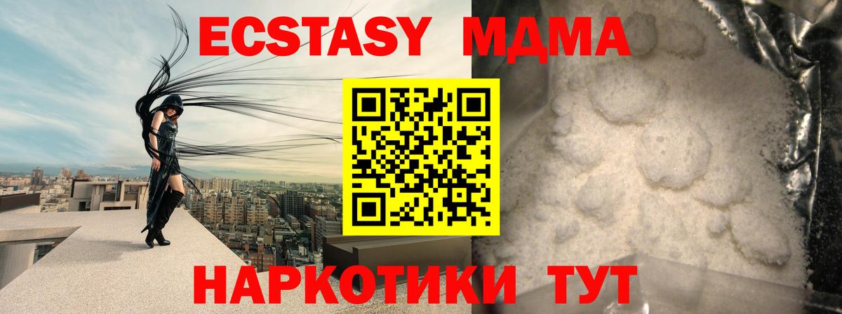 МДМА VHQ Коркино