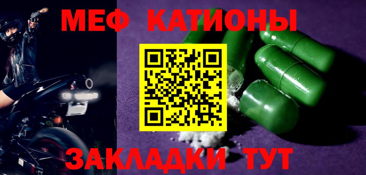 МЕФ Коркино