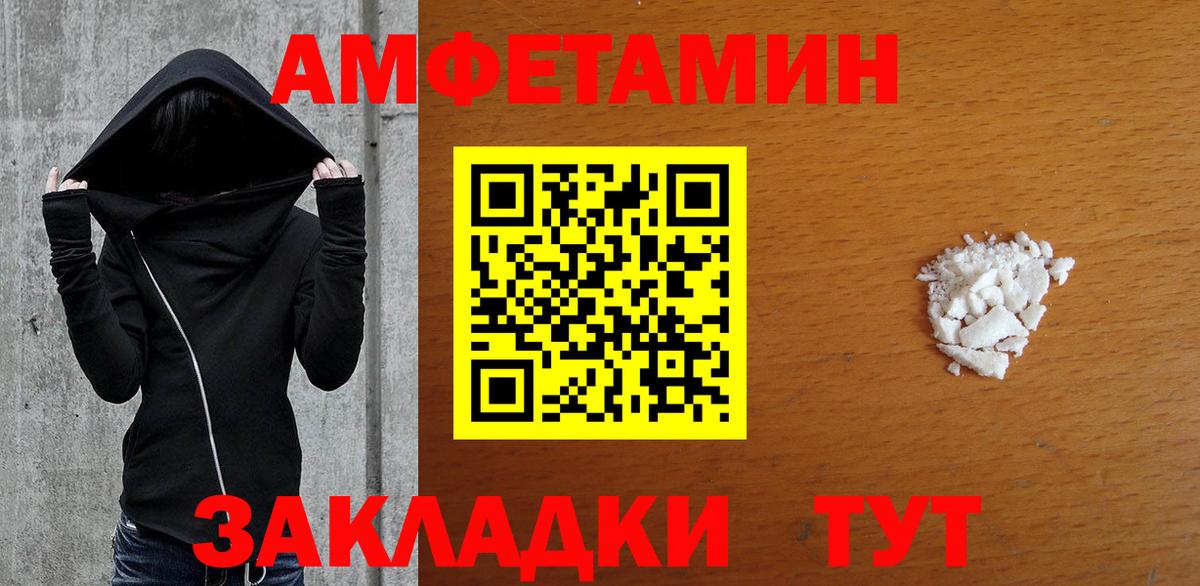 МЕТАМФЕТАМИН мет Коркино