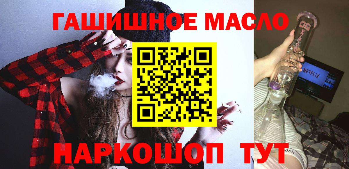 Дистиллят ТГК концентрат Коркино