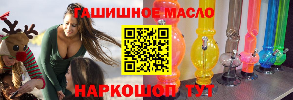 ТГК Wax  Вход с VPN  Коркино 
